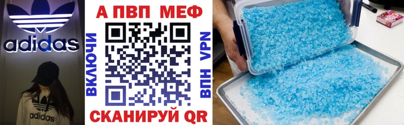 где купить наркоту  Бугульма  Alpha PVP крисы CK 