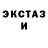КЕТАМИН VHQ Ice Xaski