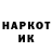 КОКАИН 97% Danyoo