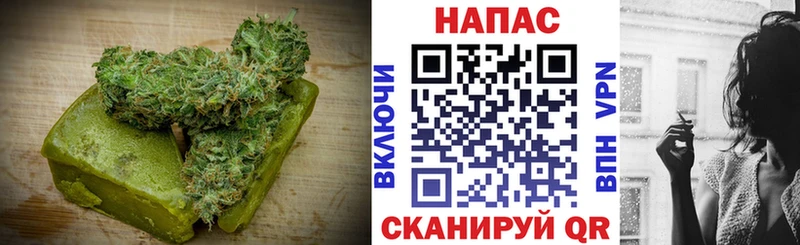 где можно купить   Бугульма  Печенье с ТГК конопля 