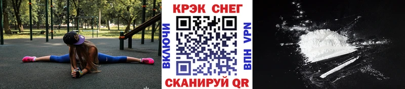 сколько стоит  Бугульма  Cocaine FishScale 
