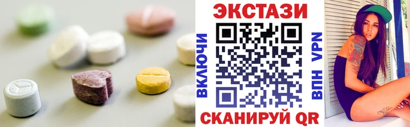 ЭКСТАЗИ MDMA  shop состав  Бугульма 