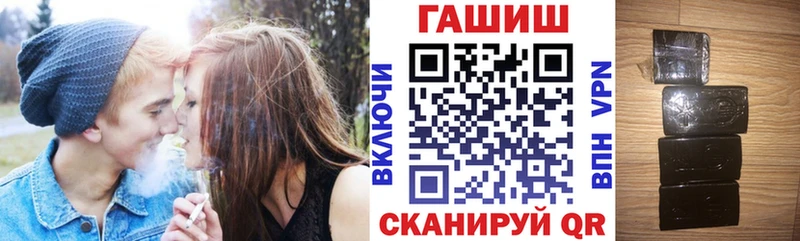 магазин наркотиков Бугульма Гашиш Premium