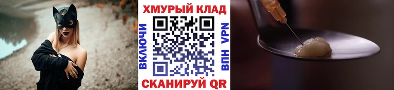 ГЕРОИН VHQ Бугульма