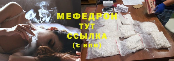 молекула духа Навашино