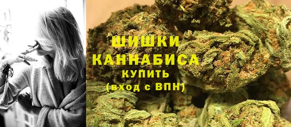 герыч Балахна