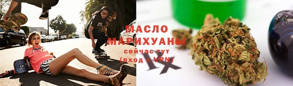 гашишное масло Балабаново