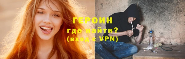 герыч Балахна