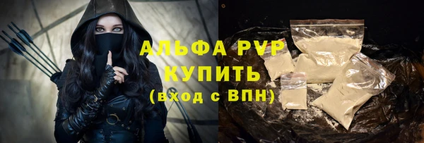 молекула духа Навашино