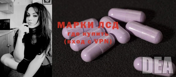 спайс Наволоки