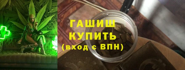 молекула духа Навашино