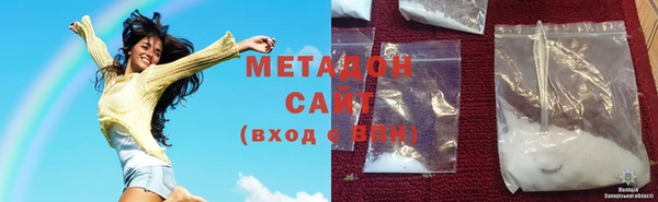молекула духа Навашино