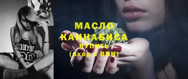 гашишное масло Балабаново