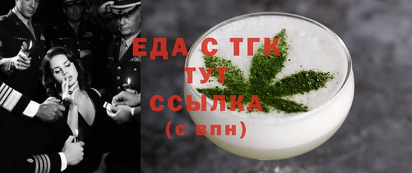 спайс Наволоки