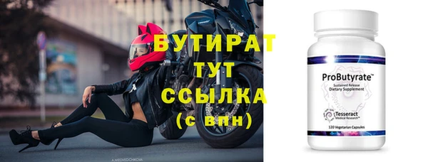 спайс Наволоки