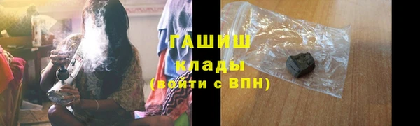 спайс Наволоки