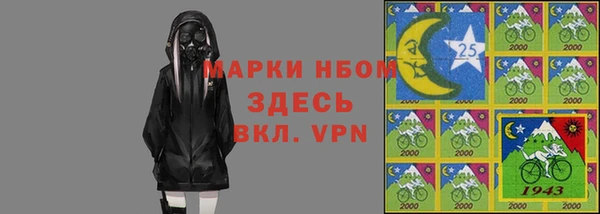 молекула духа Навашино