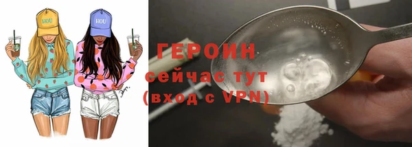 герыч Балахна