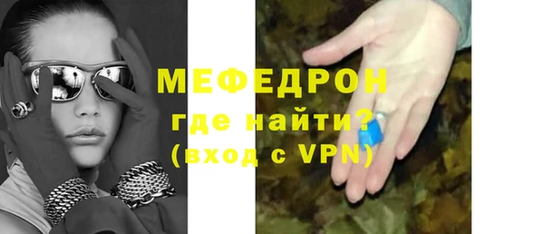 спайс Наволоки