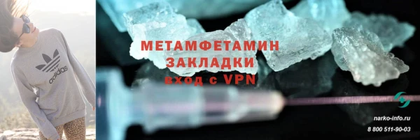 меф Надым