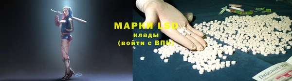 молекула духа Навашино
