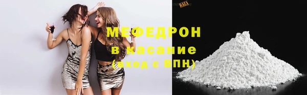 молекула духа Навашино