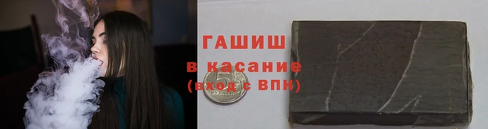 гашишное масло Балабаново