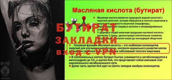 спайс Наволоки