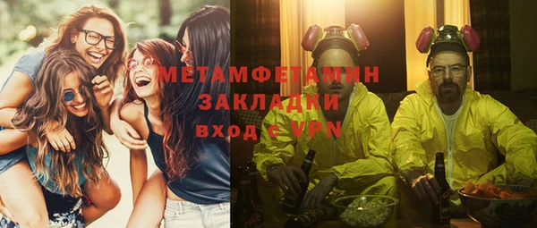 меф Надым