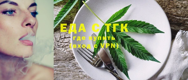 гашишное масло Балабаново