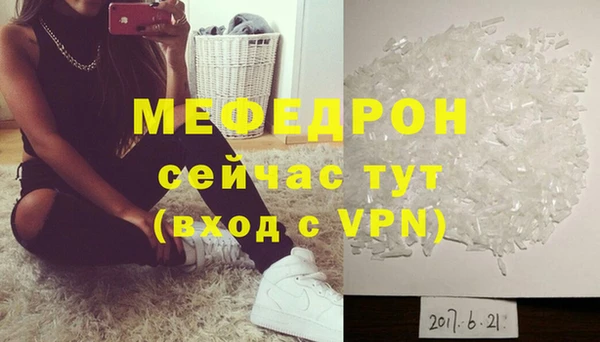 меф Надым