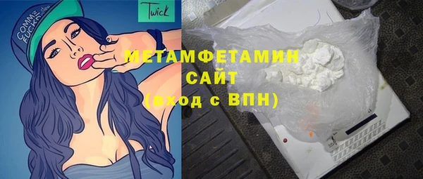 гашишное масло Балабаново