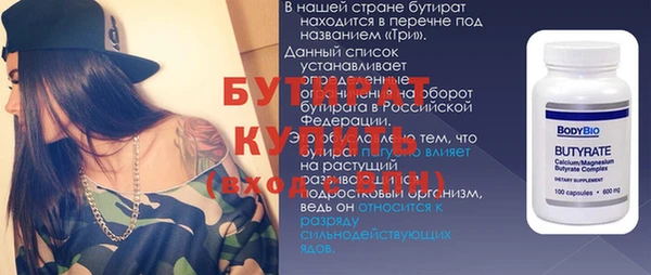спайс Наволоки
