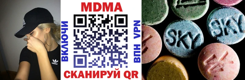 кракен как войти  купить   Бугульма  МДМА молли 