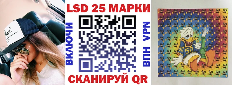 Марки NBOMe 1500мкг цены Бугульма