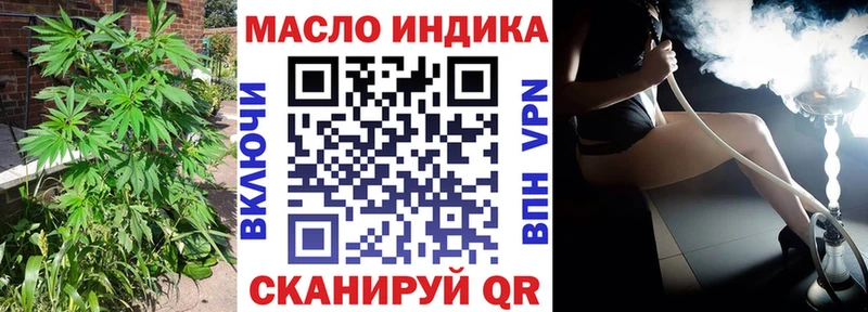 ссылка на мегу как войти  Бугульма  Дистиллят ТГК Wax 