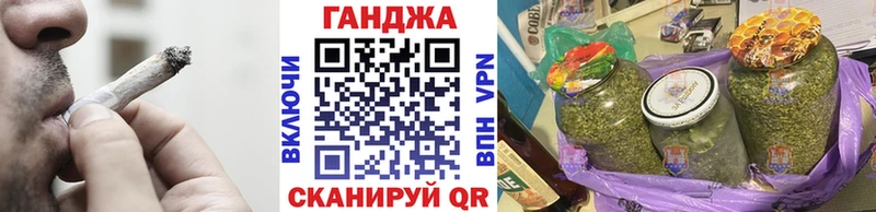 Бошки Шишки семена  Бугульма 